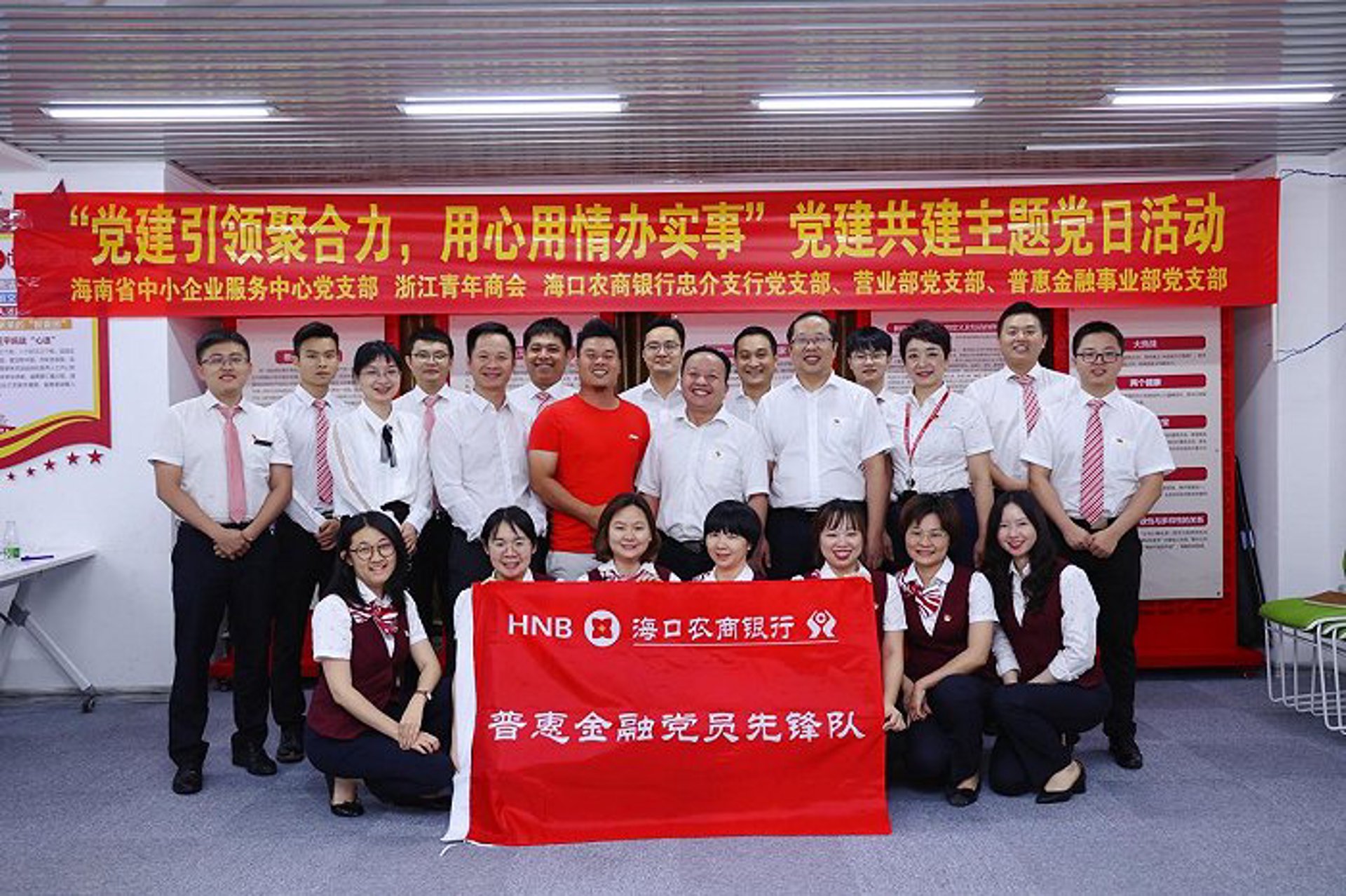 青创企业服务中心