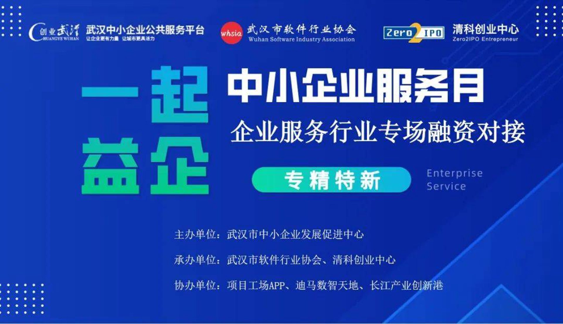 经开区企业服务中心:加速企业发展新引擎